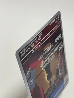 Persian AR 075/064 sv6a Pokemon Card Japanese Scarlet & Violet  Night Wanderer D - Image 22