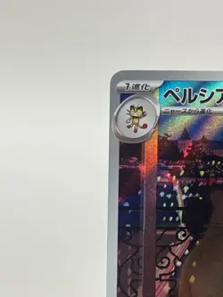 Persian AR 075/064 sv6a Pokemon Card Japanese Scarlet & Violet  Night Wanderer D - Image 3