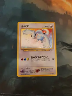 Lugia Neo Genesis Holo Rare Card No. 249 Japanese Edition - Image 1