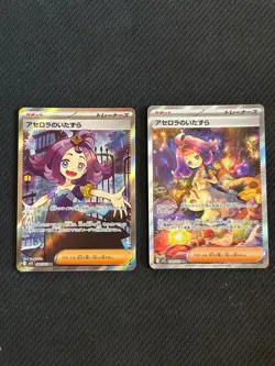 Acerola's Mischief SR SAR Set 090/063 Mega Symphonia M1S Japanese Pokemon Card - Image 1