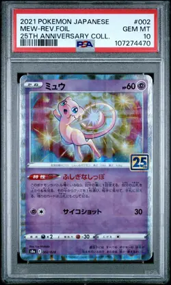 Mew 002/028 Reverse Holo Pokemon 25th Anniversary Collection PSA 10 - Image 3