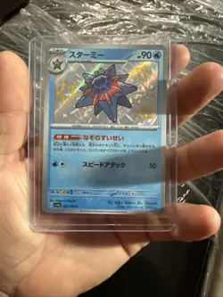 Starmie 222/190 Pokemon Card Japanese sv4a Shiny Treasure ex Played - Image 1