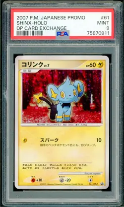 Pokemon Japanese Shinx Holo DP Card Exchange Nov. 4th 2007 Promo 061/DP-P PSA 9 - Image 1