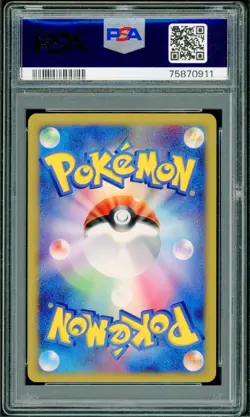 Pokemon Japanese Shinx Holo DP Card Exchange Nov. 4th 2007 Promo 061/DP-P PSA 9 - Image 2