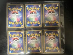 Pokemon Card 10th Movie Anniversary File 2007 Excellent Condition Japanese - Image 12