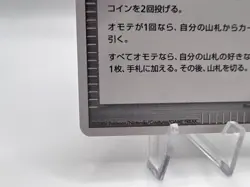 Pokemon Card Arceus Victory Medal 051/DPt-P Gold Prize Promo Japanese - Image 14