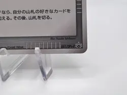 Pokemon Card Arceus Victory Medal 051/DPt-P Gold Prize Promo Japanese - Image 15