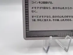 Pokemon Card Arceus Victory Medal 051/DPt-P Gold Prize Promo Japanese - Image 4