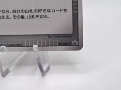 Pokemon Card Arceus Victory Medal 051/DPt-P Gold Prize Promo Japanese - Image 5