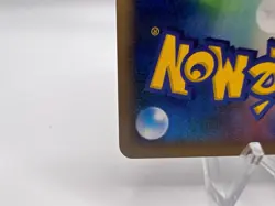 Pokemon Card Arceus Victory Medal 051/DPt-P Gold Prize Promo Japanese - Image 9