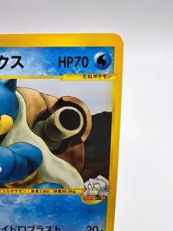 Pokemon Card Clair's Blastoise VS Series 046/141 1st Edition Japanese - Image 13