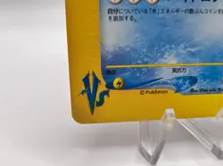 Pokemon Card Clair's Blastoise VS Series 046/141 1st Edition Japanese - Image 14