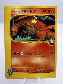 Pokemon Card Lance’s Charizard 097/141 VS Series 1st Ed Vintage 2001 Japanese - Image 11