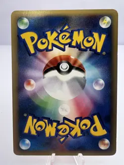 Pokemon Card Lance’s Charizard 097/141 VS Series 1st Ed Vintage 2001 Japanese - Image 6