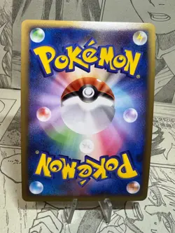 Pokemon Card Beginning Door 037/DPt-P Arceus Promo Award Prize 2009 Japanese - Image 2