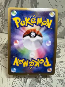 Pokemon Card Beginning Door 037/DPt-P Arceus Promo Award Prize 2009 Japanese - Image 4