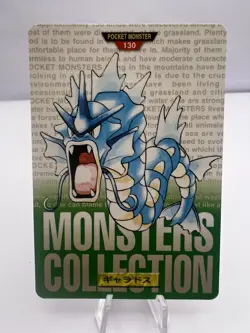 Pokemon Card Magikarp Gyarados Bandai Carddass Green Red 4 Set Japanese - Image 11