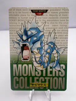 Pokemon Card Magikarp Gyarados Bandai Carddass Green Red 4 Set Japanese - Image 2
