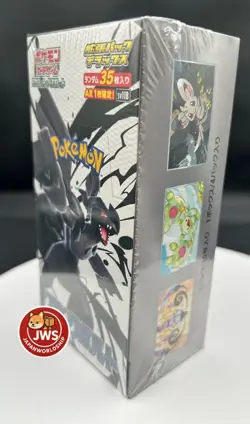 Pokemon Card Game SV11B Black Bolt Deluxe Expansion Pack – Japanese – New Sealed - Image 4