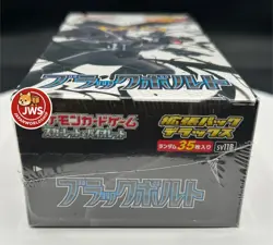 Pokemon Card Game SV11B Black Bolt Deluxe Expansion Pack – Japanese – New Sealed - Image 5