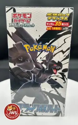 Pokemon Card Game SV11B Black Bolt Deluxe Expansion Pack – Japanese – New Sealed - Image 6