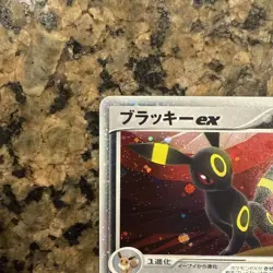 Umbreon EX 091/106 EX Unseen Forces 2005 Pokemon Card Japanese Unlimited  #N537 - Image 12