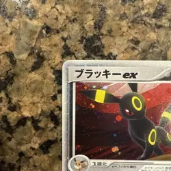 Umbreon EX 091/106 EX Unseen Forces 2005 Pokemon Card Japanese Unlimited  #N537 - Image 2