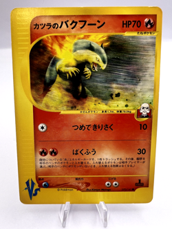 Pokemon Card Blaine's Magcargo & Typhlosion VS Series 2 Card Set Japanese - Image 7