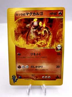 Pokemon Card Blaine's Magcargo & Typhlosion VS Series 2 Card Set Japanese - Image 9