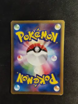 Lucario 075/PCG-P Meiji Promo Japanese Pokemon Card - Image 2