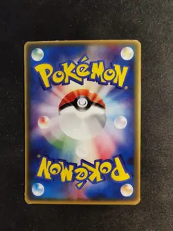 Deoxys 032/PCG-P Glossy Promo Japanese Pokemon Card - Image 4