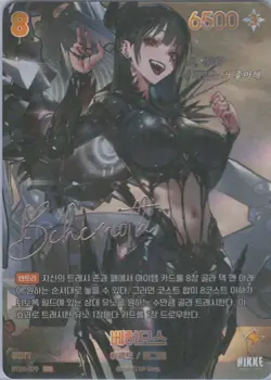 Behemoth BT03-079 SPR Unbreakable NM Signature Card Nivel Arena Nikke Card - Image 3