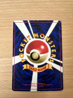Pokemon Card Card Japanese Blaine's Growlithe Fukano Gym Corocoro Promo Glossy - Image 2