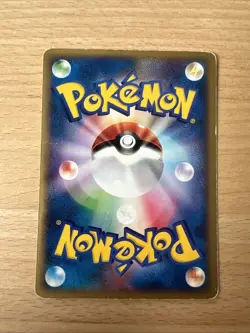 Rattata 060/088 1st Edition Skyridge Japanese Pokemon Card - Image 4