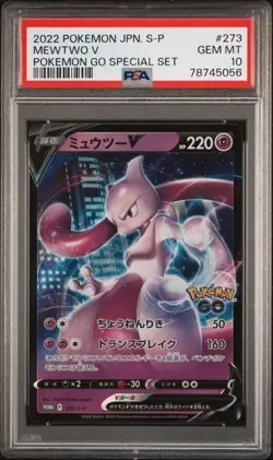 MEWTWO V 273/S-P PSA 10 POKEMON CARD JAPANESE POKEMON GO PROMO SPECIAL SET HOLO - Image 1