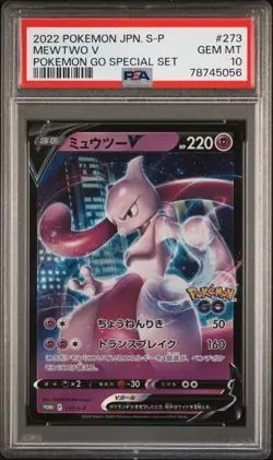 MEWTWO V 273/S-P PSA 10 POKEMON CARD JAPANESE POKEMON GO PROMO SPECIAL SET HOLO - Image 3