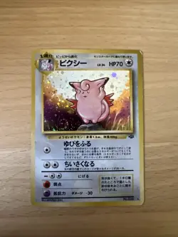 Clefable No.036 Holo Rare Jungle Set Japanese Pokemon Card - Image 3
