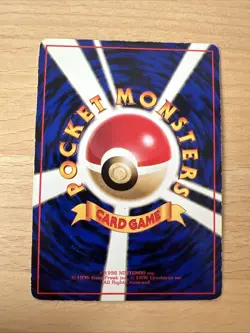 Pokemon Card Card Vending Expansion Sheet Glossy Japanese dodu doduo - Image 2