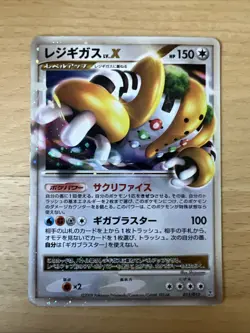 Pokemon Card Regigigas Lv.X 011/012 PtR Holo Jap #67 - Image 3