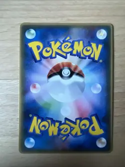 Japanese - Promo - Cyndaquil - 029/PCG-P - Pokemon Card - McDonald's - Image 2