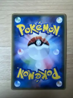 Japanese - Promo - Cyndaquil - 029/PCG-P - Pokemon Card - McDonald's - Image 4