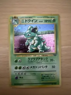 Nidoqueen No.031 Jungle Set MP Rare Holo Pokemon Japanese Card Vintage 1999 - Image 3