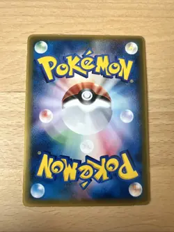 Combusken Pokemon Card McDonalds Promo Japanese 082/PCG-P 2005 - Image 2