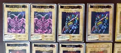 Yu-Gi-Oh 100 Cards FREE SHIPPING FROM JAPAN BANDAI 1998 1999 MADE IN JAPAN - Image 3