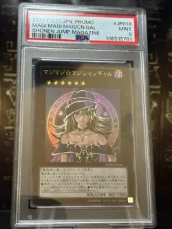 YuGiOh Card Magi Magi ☆ Magician Gal Ultra Rare WJMP-JP018 Japanese PSA9 Mint - Image 17