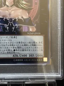 YuGiOh Card Magi Magi ☆ Magician Gal Ultra Rare WJMP-JP018 Japanese PSA9 Mint - Image 20
