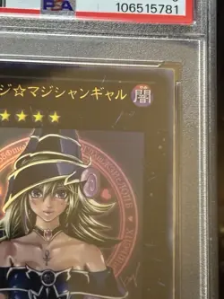 YuGiOh Card Magi Magi ☆ Magician Gal Ultra Rare WJMP-JP018 Japanese PSA9 Mint - Image 3