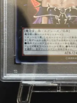 YuGiOh Card Magi Magi ☆ Magician Gal Ultra Rare WJMP-JP018 Japanese PSA9 Mint - Image 5