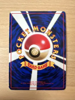 Porygon LV. 18 No. 137 Japanese Vending Series 1998 Glossy Pokemon TCG Card EXC - Image 2