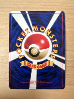 Porygon LV. 18 No. 137 Japanese Vending Series 1998 Glossy Pokemon TCG Card EXC - Image 4